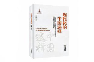 无可挑剔！乔治半场9中6&三分4中3 拿下15分5板1助1帽&正负值+13