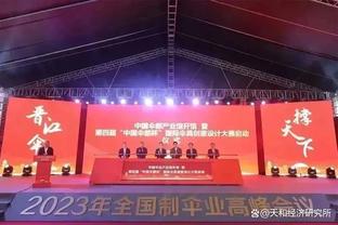 活力十足！哈特出战41分钟抢下全场最高15篮板另有7分3断