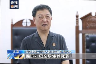 开云官方网站入口登录手机版截图4