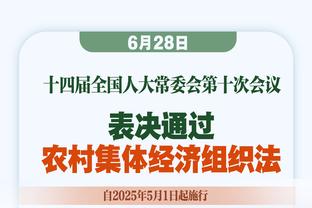 阿夫迪亚：普尔在这场胜利中起到了关键作用 我们需要他