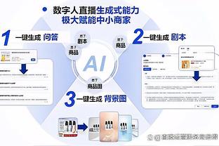 安切洛蒂：米利唐国家德比可首发 巴尔韦德任何位置都能做出贡献