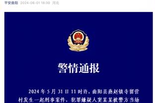 内线得分靠我！里德11中8高效拿下21分5板2断2帽