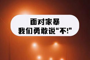 瓜帅：这赛季若拿三冠王我肯定退休 现在就考虑冠军会是大错