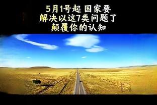 手感滚烫！克莱半场10中7&三分6中4砍下21分&次节独得13分