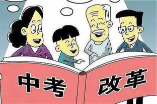 西媒：皇马高层坚持出售门迪，唯一的一份正式报价来自沙特