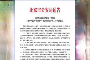 马竞祝奥布拉克31岁生日快乐，球员加盟至今出战418场零封199场