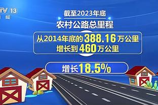 差距明显！JJJ首节6中5砍下13分 武切维奇6中1仅得3分