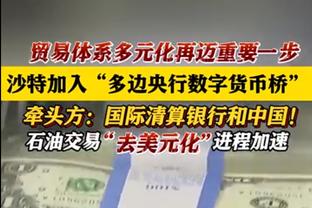 被维金斯罩住了！罗齐尔18中7得到15分4板2助1帽 三分6中1