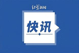 新利18备用网站截图0