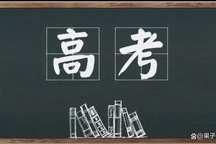 仍在进化！詹姆斯本季三分命中率41%为生涯新高 生涯平均值为35%