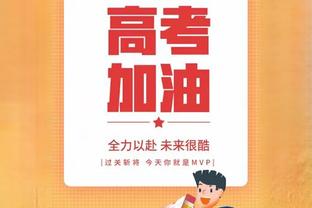 浓眉谈湖人的不稳定：我不会说我们令人担忧 但我们确实沮丧