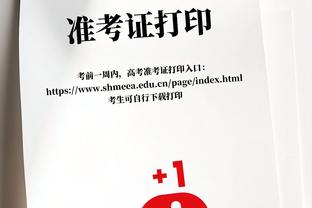 中后场人员紧张！罗马两大主力曼奇尼和克里斯坦特下轮意甲停赛