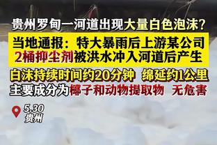 迈克-布朗：像这样的失利应该刺痛我们 我们必须提升防守