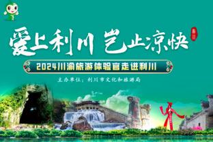 情绪有些失控！东契奇半场12投4中&三分5中0 已得12分3板5助3犯1T