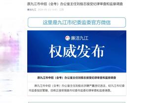 18luck新利app注册截图3