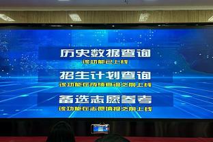 ?东契奇今日27中6狂打21块精铁 刷新生涯单场打铁数纪录！