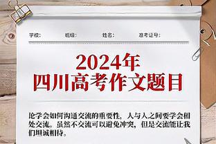 凡尔赛？！约基奇谈状态火热：是球找到了我 然后我就进了几个~