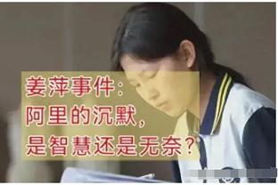 康涅狄格主帅：比赛计划埃迪随便打锁死其他人 他打得再好也赢不了