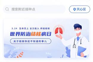 betway体育亚洲登录截图0