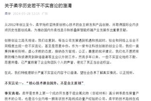 斯洛文尼亚裁判组执法多特VS马竞欧冠1/4决赛次回合，主裁温契奇