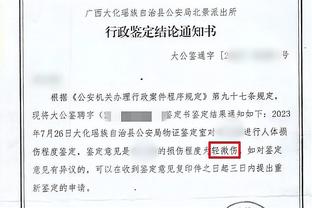 大把大把的刀乐儿啊？巴特勒因禁赛损失近26万美元