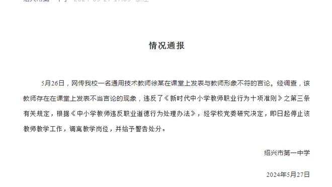 被伤病耽误两年！四届得分王 死神杜兰特杀入历史得分榜前十