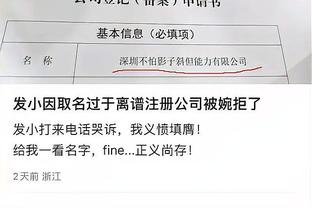 诸多回忆！郭士强：听说最近继伟拿三双了 今晚得好好盯防你