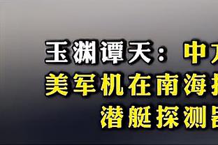 媒体人：艾克森大概率落选国足，国内中锋除武磊张玉宁也无人可选