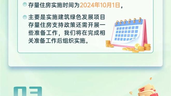 23胜6平？曼城各项赛事近29场比赛保持不败