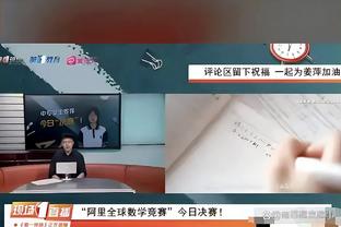 还是不在状态！李梦半场4中0无运动战进球 仅拿1分3助&正负值-12